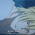 [Kamigami] Banana Fish - 18 [BD 720p x265 Ma10p AAC CHS].mp4_20230313_234317.686.jpg