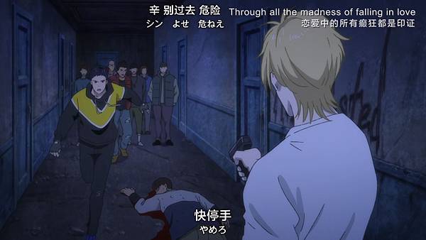 [Kamigami] Banana Fish - 22 [BD 720p x265 Ma10p AAC CHS].mp4_20230314_165051.027.jpg