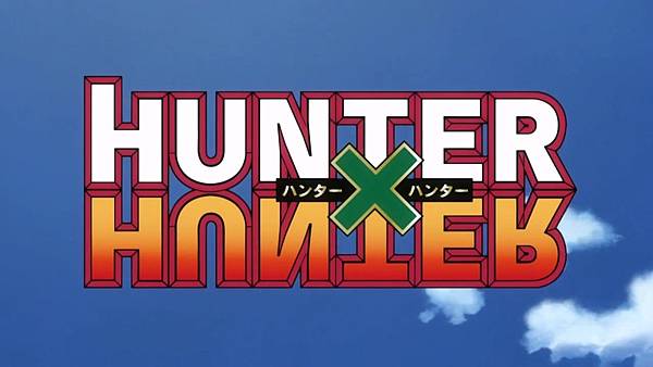 [Dymy][Hunter X Hunter][01][BIG5][1280X720](22FB0F79).mp4_20230402_161048.690.jpg