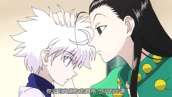 [Dymy][Hunter X Hunter][20][BIG5][1024X576].rmvb_20230402_194140.500.jpg