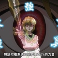 [Dymy][Hunter X Hunter][47][BIG5][1280X720](681D1739).mp4_20230403_010115.771.jpg