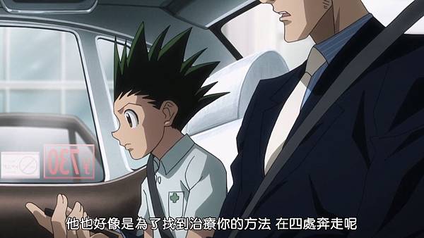 [動畫]2011HUNTER×HUNTER 獵人-全148話