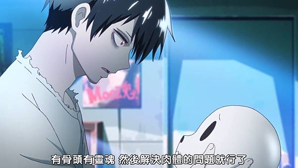 [Dymy][Blood Lad][01][BIG5][1280X720].mp4_20230506_091346.362.jpg