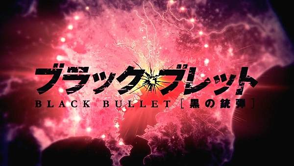 [DMG][Black Bullet][01][720P][BIG5].mp4_20230521_092904.192.jpg