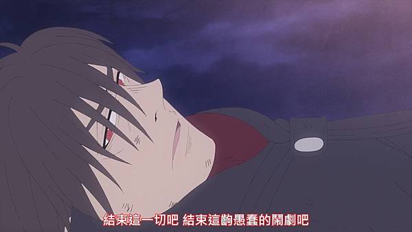 [二次元之星][壓制組]煋红[13][WEB-DL][720P][AVC AAC][CHT].mp4_20230528_142838.040.jpg