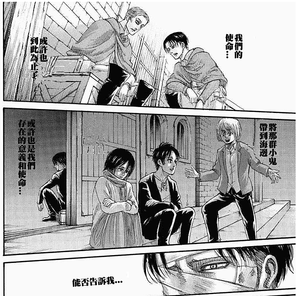 螢幕擷取畫面 2023-11-02 172544.png 螢幕擷取畫面 2023-11-02 172544.png