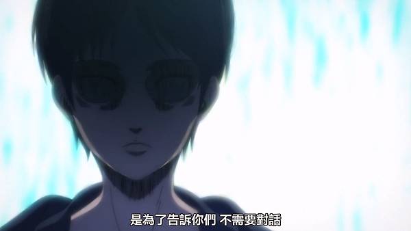 Shingeki No Kyojin 完結篇 前篇 [BD 1920x1080].mp4_20231124_213138.823.jpg