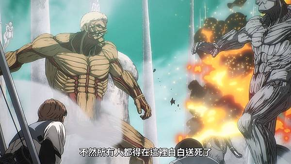 Shingeki No Kyojin 完結篇 後篇 [BD 1920x1080].mp4_20231124_215718.713.jpg