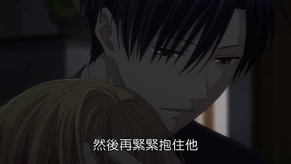 fenghuolun97僅分享於伊莉論壇[Lilith-Raws] 魔法水果籃-前奏曲 Fruits Basket：Prelude [Baha][WEB-DL][1080p][AVC AAC][CHT][MP4].mp4_20240101_003838.751.jpg