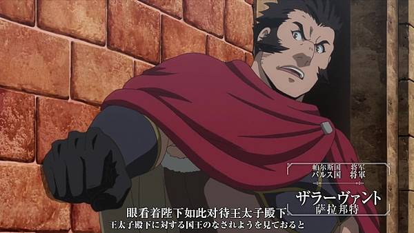 [Kamigami] Arslan 2 - 08 [1280x720 x264 AAC (Chs,Jpn)].mp4_20240228_140240.998.jpg