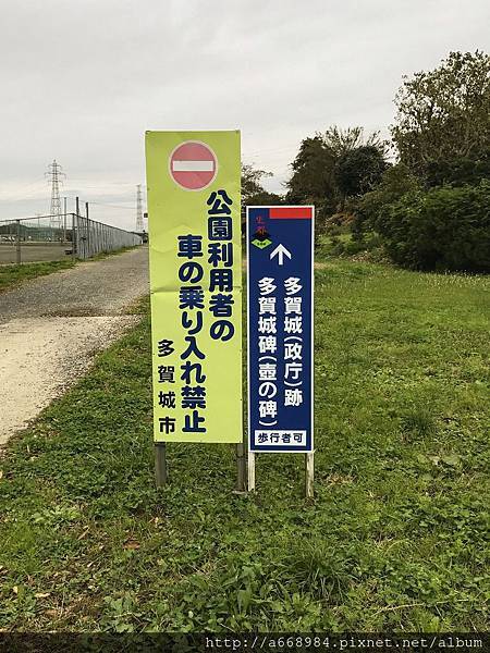 17 東北宮城 百大名城 三大史跡之一の多賀城跡 特務j旅行雜記 Judy 特務j的部落格 痞客邦 17 東北宮城 百大名城 三大史跡之一の多賀城跡 特務j旅行雜記 Judy 特務j的部落格 痞客邦