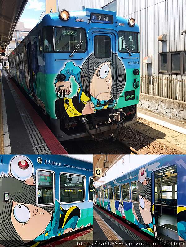 18 中國 鳥取 搭鬼太郎列車探尋妖怪村 特務j旅行雜記 Judy 特務j的部落格 痞客邦 18 中國 鳥取 搭鬼太郎列車探尋妖怪村 特務j旅行雜記 Judy 特務j的部落格 痞客邦