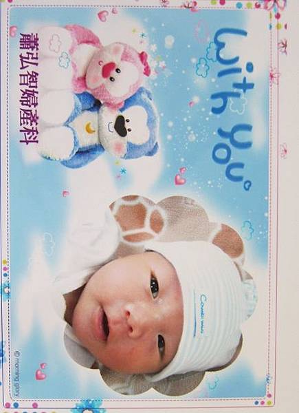 彰化員林 蕭弘智婦產科 做月子 彰化員林 沁月產後護理之家 坐月子 Yoyo 痞客邦