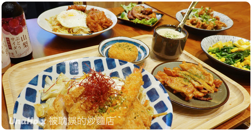 竹北美食｜被耽誤的炒麵店-竹北旗艦店｜東門市場排隊美食來到竹