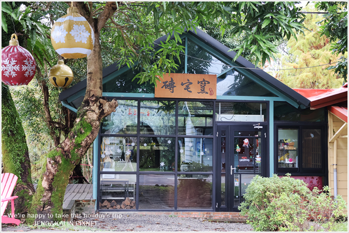 宜蘭 | 三星 - 天送埤車站~體驗低空伐木(平衡橋.低空繩