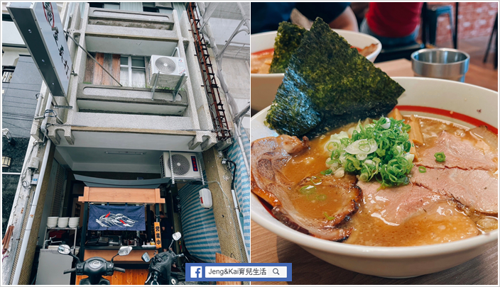 美食》花蓮市 - 麵屋真打~日式拉麵.肉片份量十足.還可以免