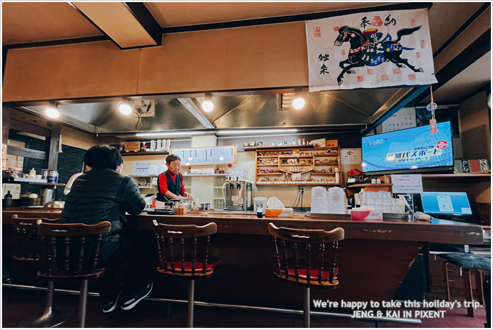 日本 | 名古屋自由行－獨樂 御好燒~岐阜高山美食(鐵板炒麵