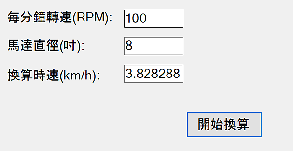 利用vb撰寫 幫助我解決重複計算的問題 Mr Motor 痞客邦 利用vb撰寫 幫助我解決重複計算的問題 Mr Motor 痞客邦