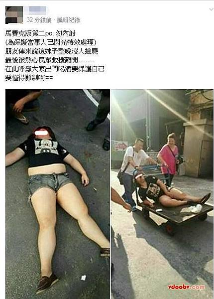 屍體王 屍體王