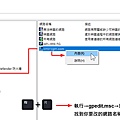 變更網路名稱-1.jpg