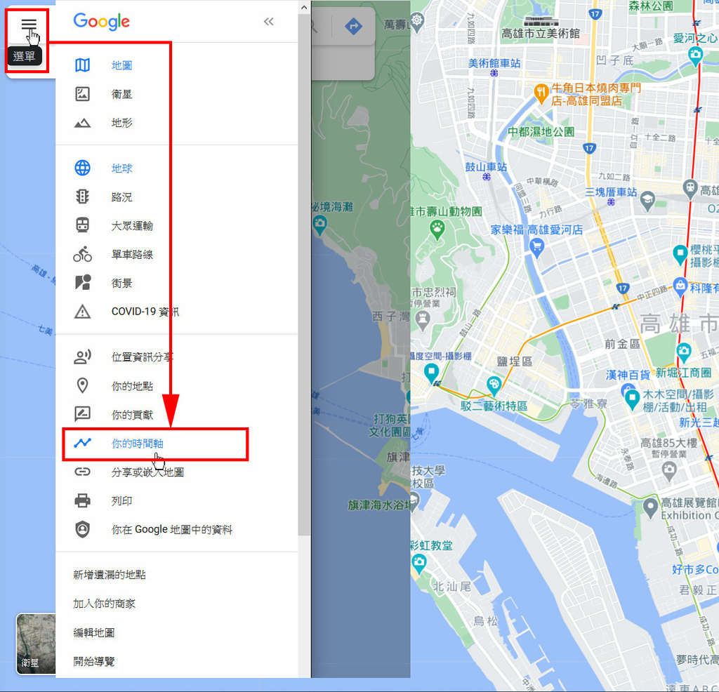 [教學]google map 開啟軌跡紀錄-時間軸｜旅行軌跡