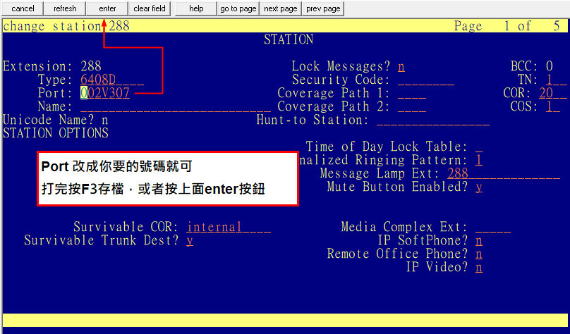 [教學]AVAYA 電話｜交換機｜總機系統｜基礎操作設定