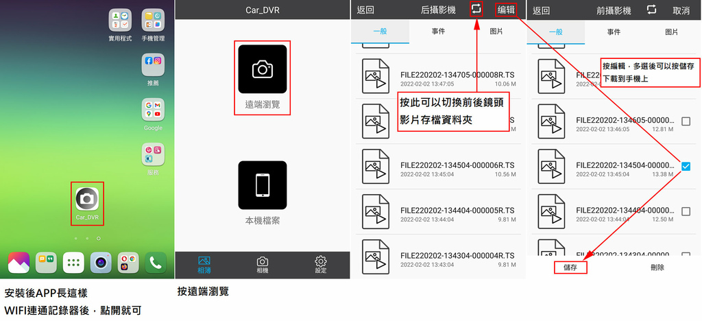 [開箱]AMA S795 雙鏡 機車行車記錄器 GPS｜SO