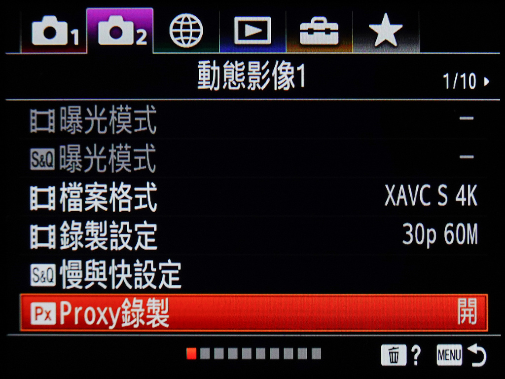 [教學]SONY A73/7C/7CII/74/R5/7S2