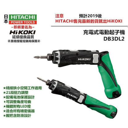 Screenshot 2025-04-16 at 11-26-10 HiKOKI銲固力 DB3DL2 - Google 搜尋.png