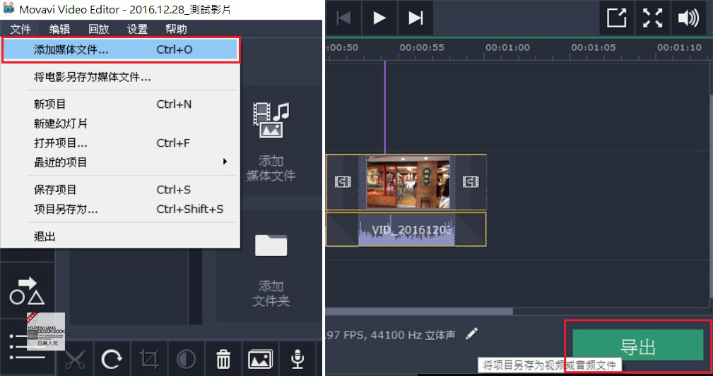 Movavi video editor 影片編輯剪輯軟體,推薦高效率高品質的影片創作體驗 (教學,課程,安裝,製作,線上,字幕,檔案格式,app)15