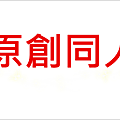 未命名_副本.png