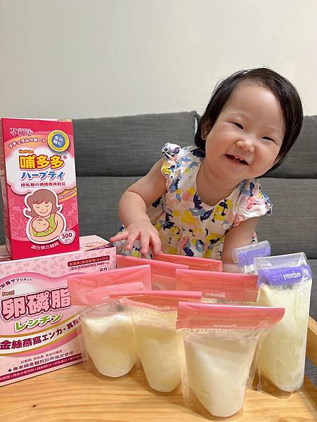 【健康保健】哺乳事半功倍神隊友 孕哺兒卵磷脂+哺多多，順順哺