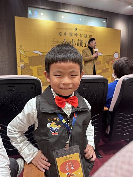 【職業體驗】 免費活動 一日小小議長體驗