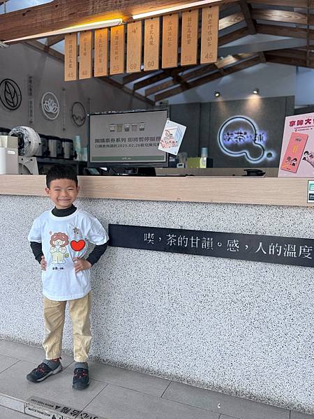 【職業體驗】喫茶小舖小小店長 一日飲料店店長體驗