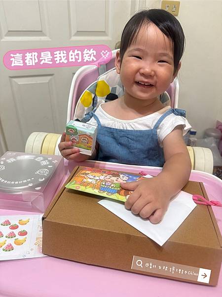 【育兒好物】作伴客製化防水姓名貼、防水衣物印章、不鏽鋼碗