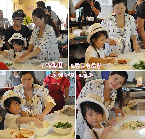 p親子PIZZA.jpg