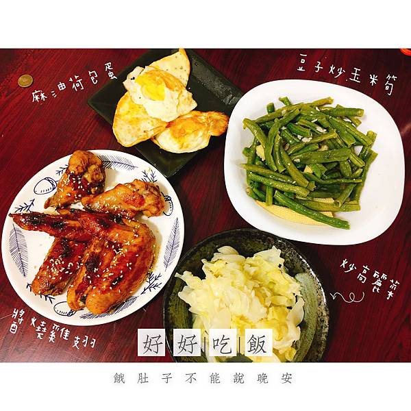 烤5.jpg 烤5.jpg