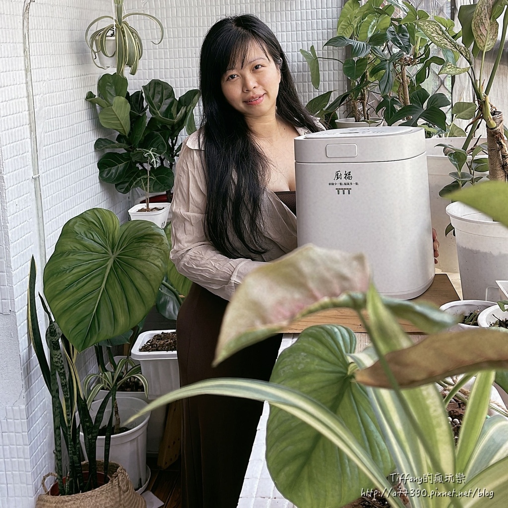 ❤家電❤ 廚福廚餘機也是肥料機＿地天泰