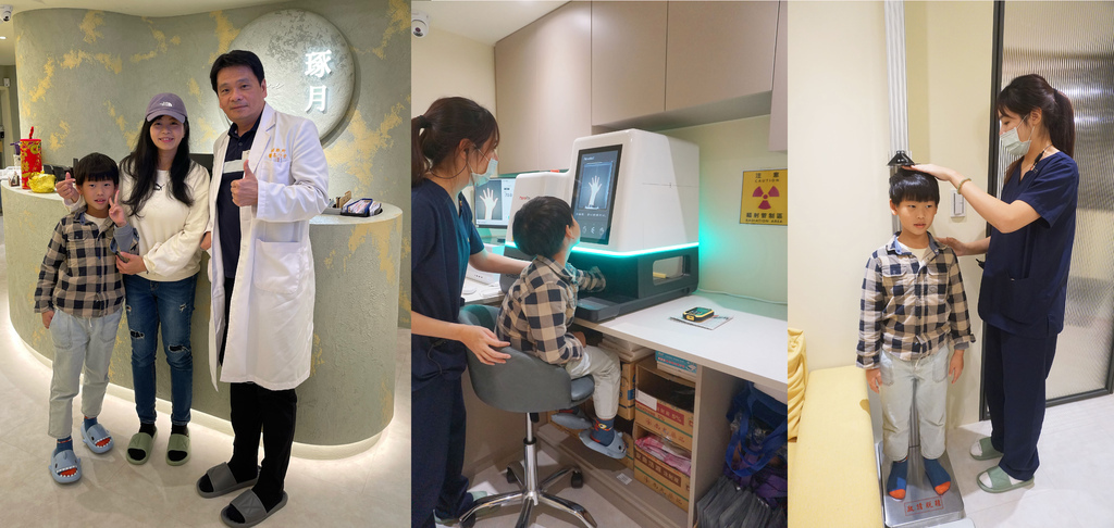 ♥測骨齡♥媽媽矮，爸爸高，我怕遺傳孩子.... 來找 -「琢