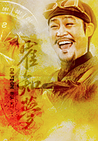 160904 - moonlover - jm.png