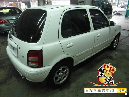 Nissan日產 March 8891中古車新古車雙認證聯盟中古車折舊率稅金表 皇斌汽車諮詢 痞客邦
