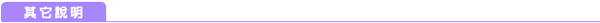 icon7.gif icon7.gif