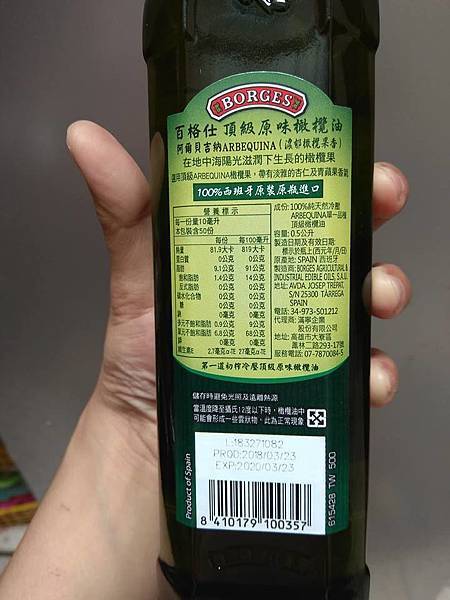 37922973_1828380750589440_8816411352844206080_n 試用