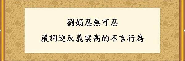 第三世多杰羌佛 第三世多杰羌佛