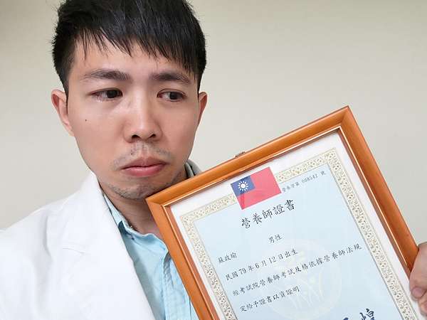 有營養師證照可以做什麼 出路 薪水 工作機會 哈囉我是小紅 痞客邦