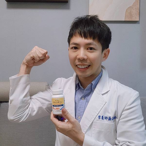 【2024行動保健食品推薦】✨小紅營養師行動體驗，日本製造雙