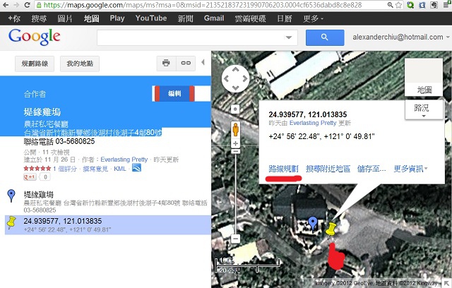 堤緣雞塢路線05 堤緣雞塢路線05