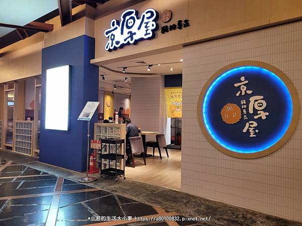 batch_20221020_173538