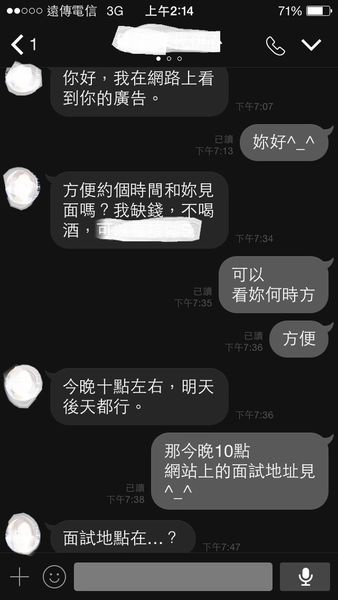 美國小模面試1.jpg