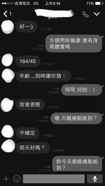 美國小模面試2.jpg